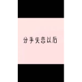 文字类4368