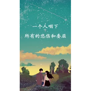文字类4372