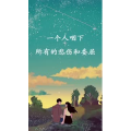 文字类4372