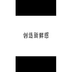 文字类4376