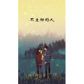文字类4378