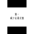 文字类4380