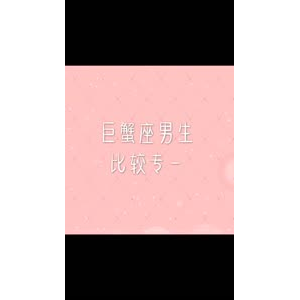 文字类4388