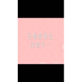 文字类4388