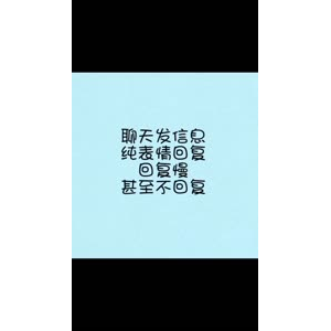 文字类4404