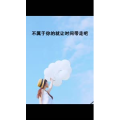 文字类4412