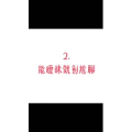 文字类4422