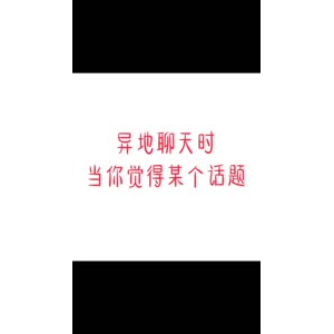 文字类4428