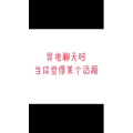 文字类4428