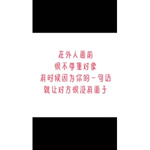 文字类4438