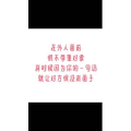 文字类4438