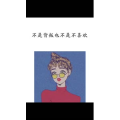 文字类4440