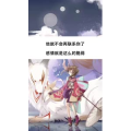 文字类4442