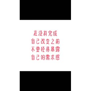 文字类4444