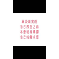 文字类4444