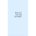 文字类4464