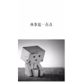 文字类4470
