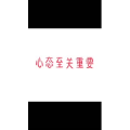 文字类4472