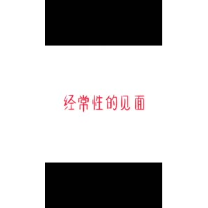 文字类4476