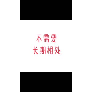 文字类4478
