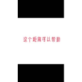 文字类4480
