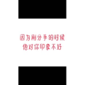 文字类4482