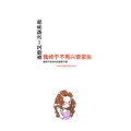 文字类4484