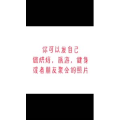 文字类4490
