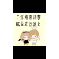 文字类4508