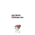文字类4516