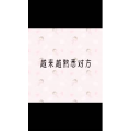 文字类4524