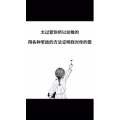 文字类4526