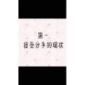 文字类4530