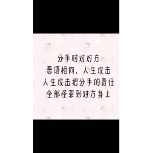 文字类4540