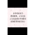 文字类4540