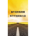 文字类4544
