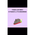 文字类4546