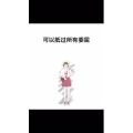 文字类4554