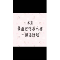 文字类4566