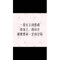 文字类4570