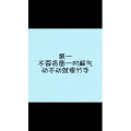 文字类4582