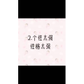 文字类4584
