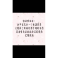 文字类4596
