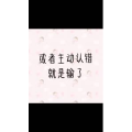 文字类4610