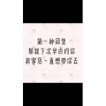 文字类4616
