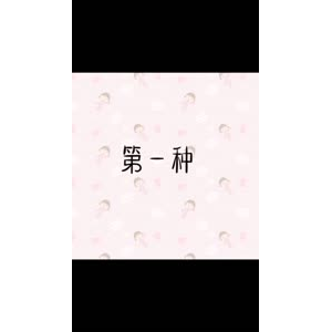 文字类4620
