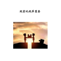文字类4634