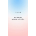 文字类4660