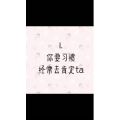 文字类4662