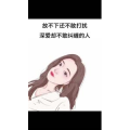 文字类4664